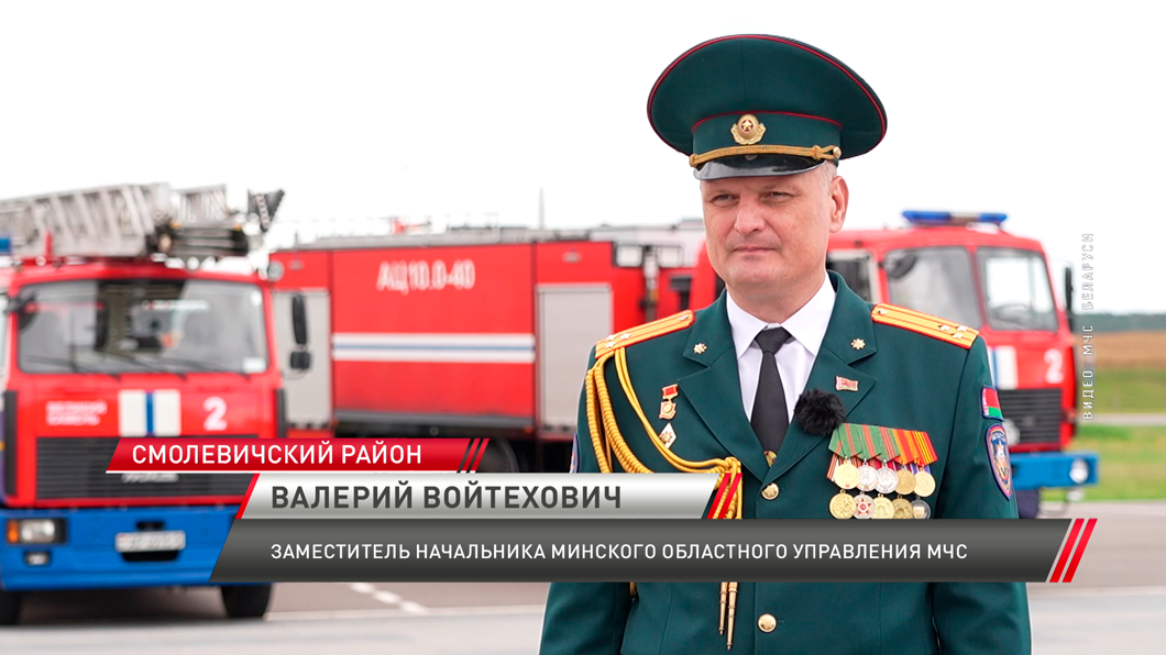 Присягу на верность дали новобранцы Минского областного управления МЧС-6