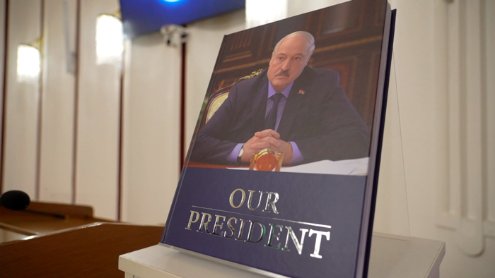 Английскую редакцию книги «Наш Президент» представили в МИД Беларуси
