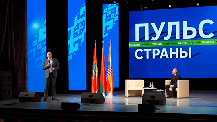 Информационно-просветительский проект «Пульс страны: факты, тренды, смыслы» состоялся в Солигорске