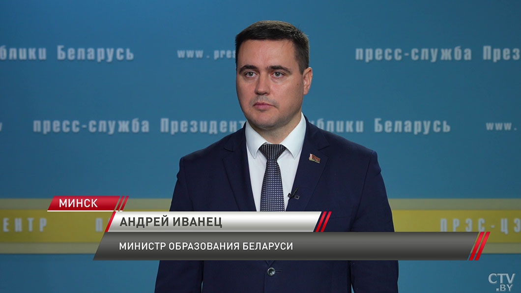 Лукашенко одобрил концепцию Академии интеллектуальных технологий. Иванец рассказал о критериях отбора-6