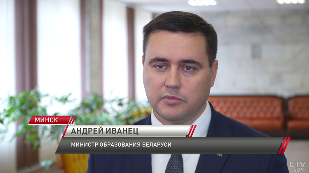 В Академии национального образования откроют школу педагогов-предметников-4