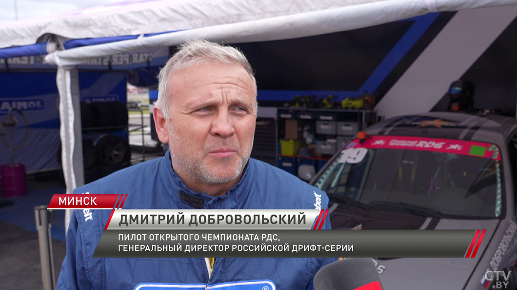 В Минске впервые пройдет 5-й этап Открытого чемпионата RDS Open-4