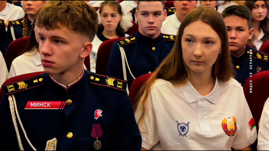 Международная патриотическая смена в «Зубренке» объединила подростков Беларуси и России-2