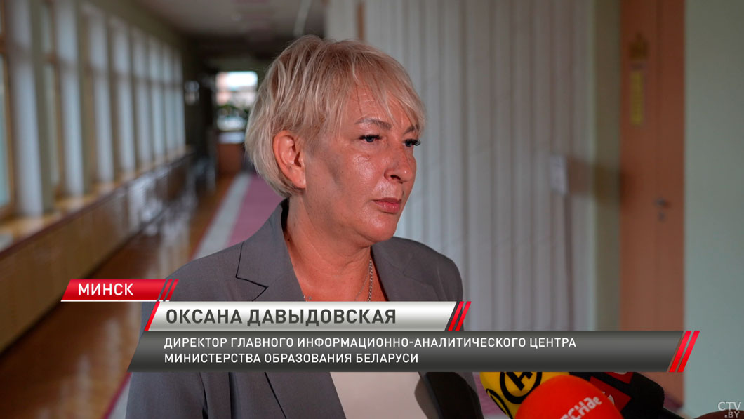 Во всех регионах Беларуси завершается подготовка учреждений образования к новому учебному году-6 Во всех регионах Беларуси завершается подготовка учреждений образования к новому учебному году-6