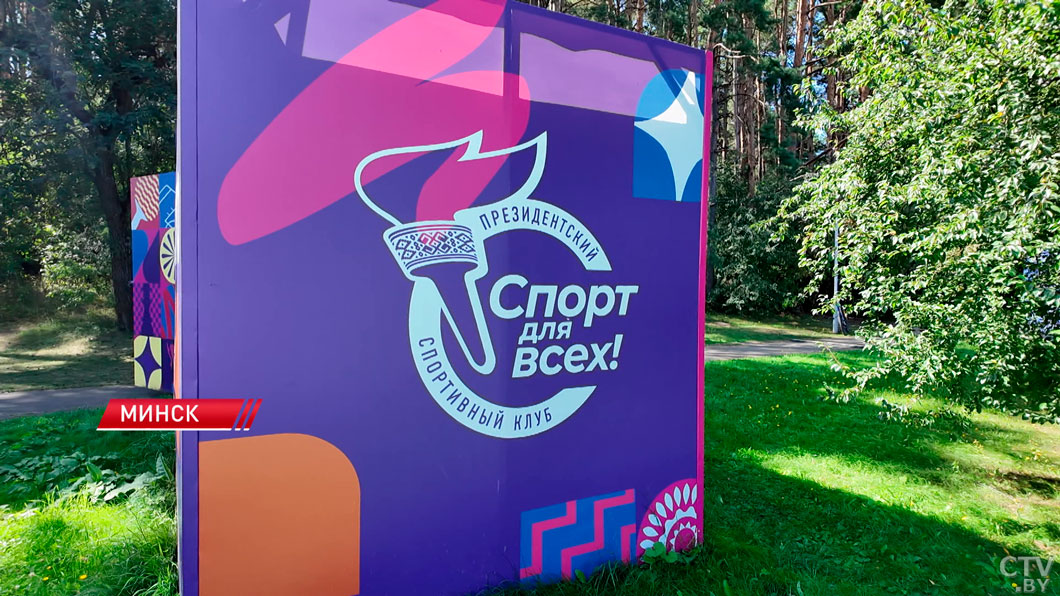 Праздник бега и выносливости – 6 сентября Минск примет масштабный полумарафон-2