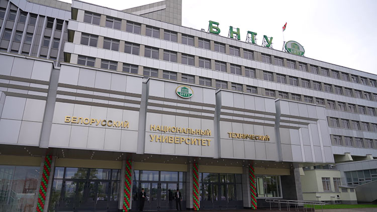 В Минске открыли обновленный корпус БНТУ после масштабной реконструкции