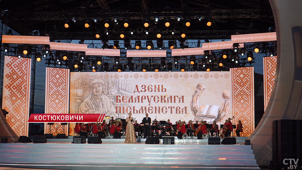 Победителей республиканского конкурса юных чтецов «Живая классика» наградили в Костюковичах-2