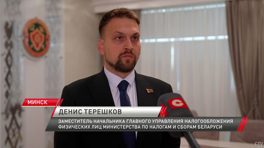 Единый имущественный налог необходимо оплатить до 16 ноября-4