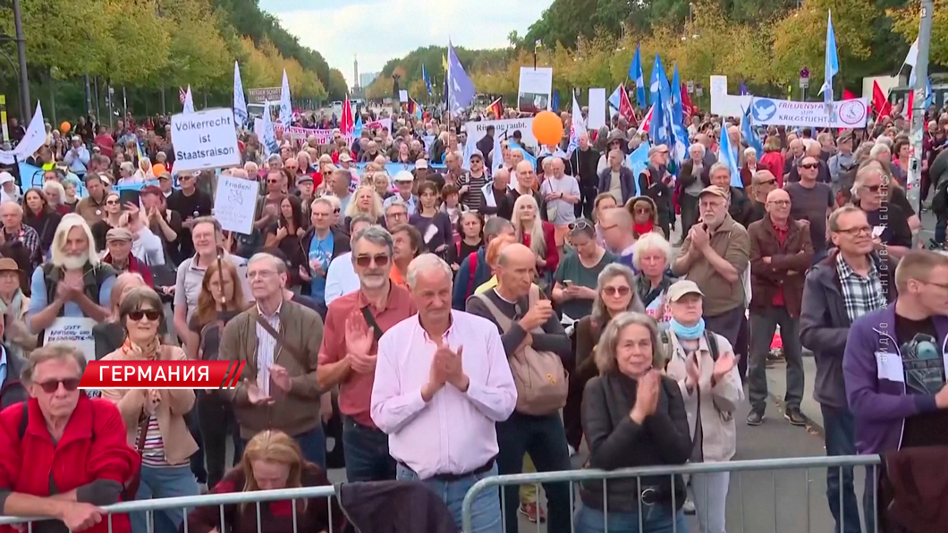 В Берлине прошла акция протеста против милитаризации Германии-2