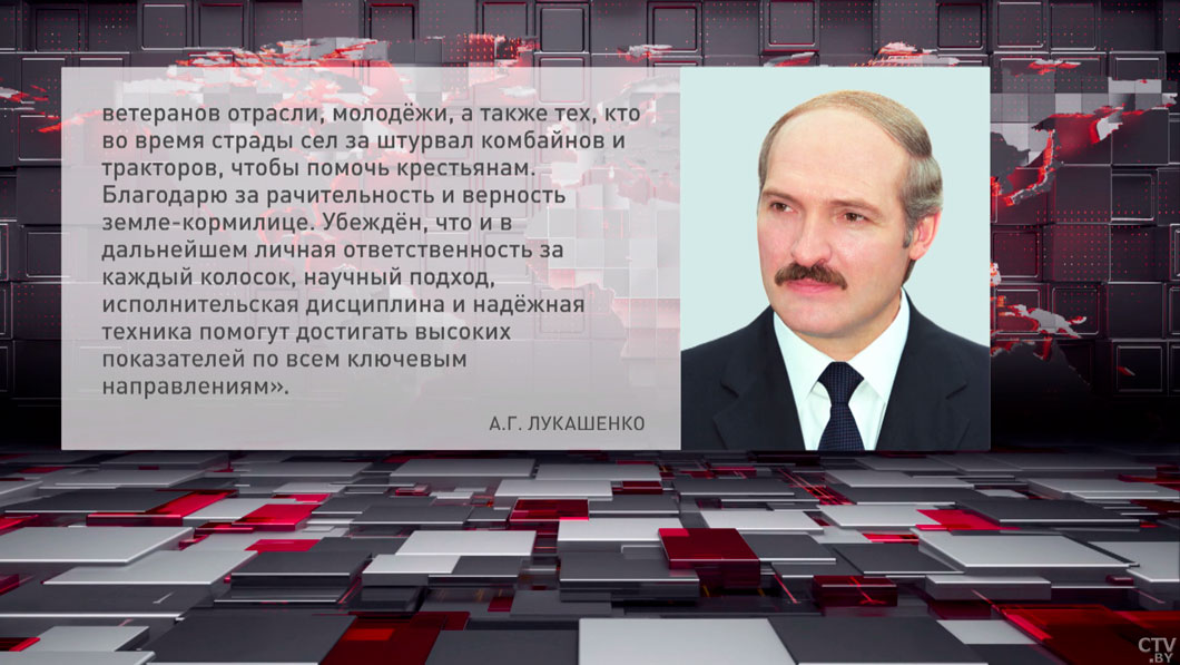 Лукашенко: аграрии Витебской области в 2026 году вырастили и убрали достойный урожай -2