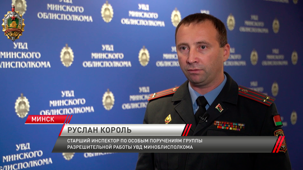 В Беларуси продолжается специальное комплексное мероприятие «Арсенал»-2