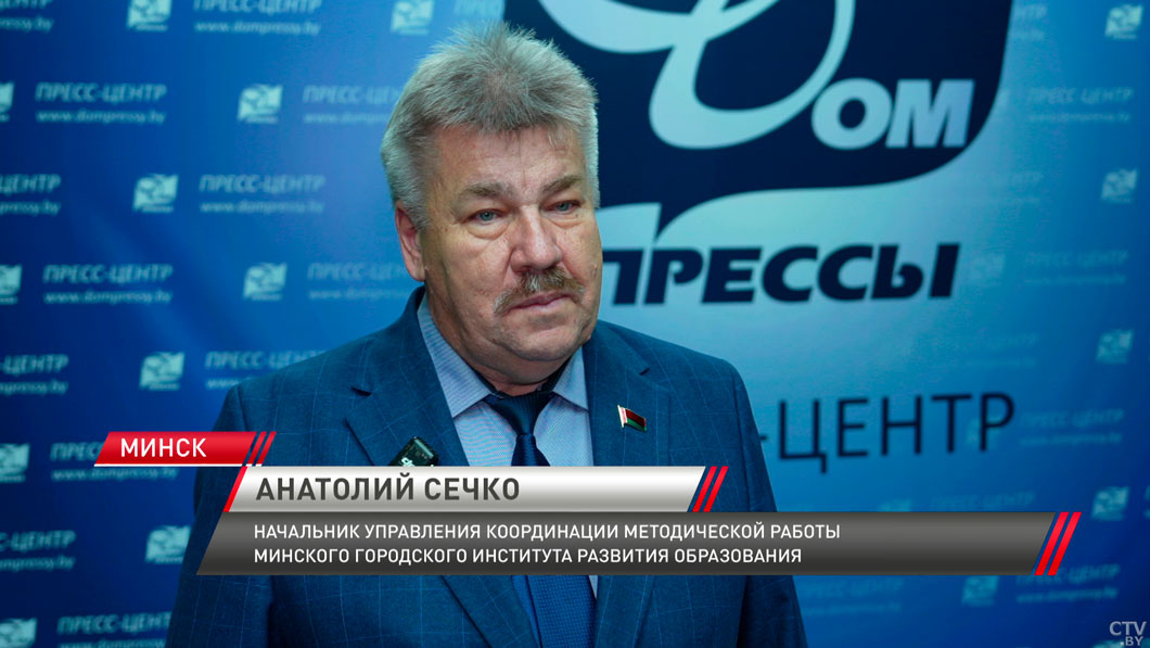 От конкурсов до соцподдержки: как в Беларуси помогают молодым учителям закрепиться в профессии?-4
