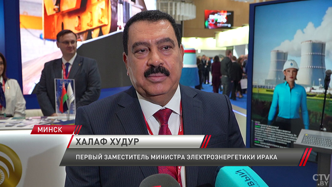 Более 200 компаний представляют свои достижения на Белорусском энергетическом и экологическом форуме-4