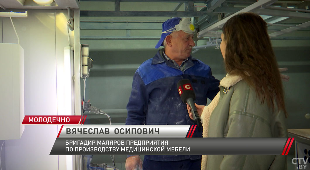 Раскупают за рубежом – около 300 видов медицинской мебели производят на предприятии в Молодечно-6 Раскупают за рубежом – около 300 видов медицинской мебели производят на предприятии в Молодечно-6