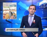 Деноминация: 1-го июля произойдёт «перезагрузка» банкоматов, купюр в 500 рублей в них не будет