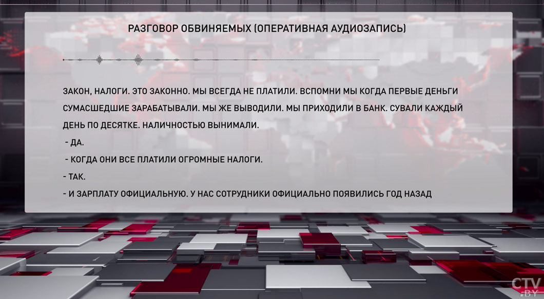 Быстрый успех сыграл злую шутку – против бизнесменов возбуждено уголовное дело за неуплату налогов-10