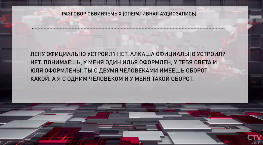 Быстрый успех сыграл злую шутку – против бизнесменов возбуждено уголовное дело за неуплату налогов-16