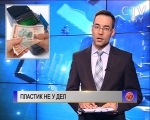 Перебои в работе банкоматов и терминалов возможны в ночь на 21 мая