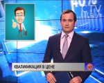 Новые правила для работников-иностранцев вводят в Беларуси 