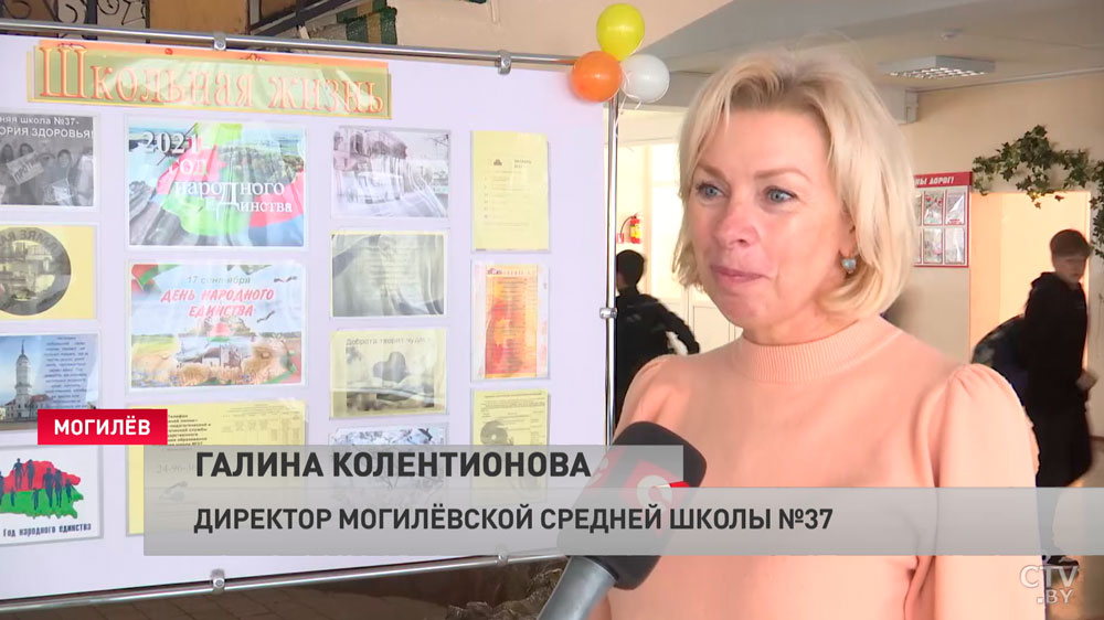 Вместо уроков – концерт и много тёплых слов. Как поздравили учителей в могилёвской школе-37