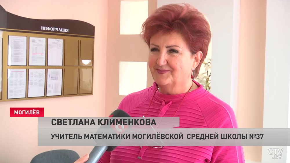 Вместо уроков – концерт и много тёплых слов. Как поздравили учителей в могилёвской школе-25