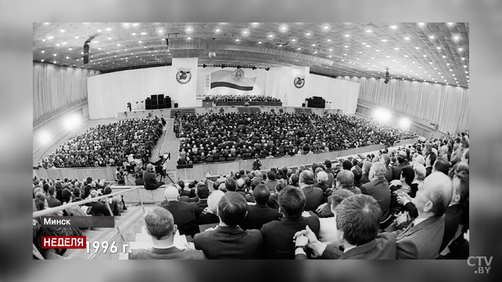 «В фойе спустился Президент. Он подошёл, поздоровался». Участники первого Всебелорусского народного собрания вспоминают, как оно проходило-7 «В фойе спустился Президент. Он подошёл, поздоровался». Участники первого Всебелорусского народного собрания вспоминают, как оно проходило-7