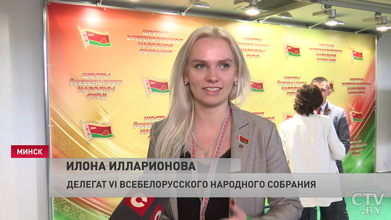 «Уверена, что это событие останется надолго в моей памяти». Три мнения делегатов ВНС о том, как прошёл форум -4