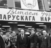 «В фойе спустился Президент. Он подошёл, поздоровался». Участники первого Всебелорусского народного собрания вспоминают, как оно проходило «В фойе спустился Президент. Он подошёл, поздоровался». Участники первого Всебелорусского народного собрания вспоминают, как оно проходило