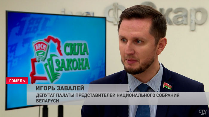 В Гомельском университете обсудили законопроект о ВНС-4 В Гомельском университете обсудили законопроект о ВНС-4