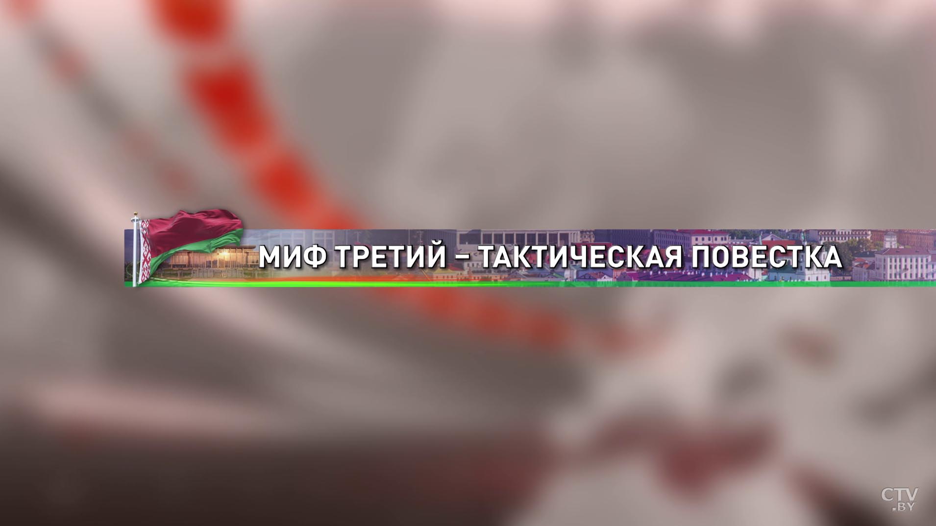 Только для единомышленников и вообще зачем? Развеиваем пять главных мифов о Всебелорусском народном собрании-10