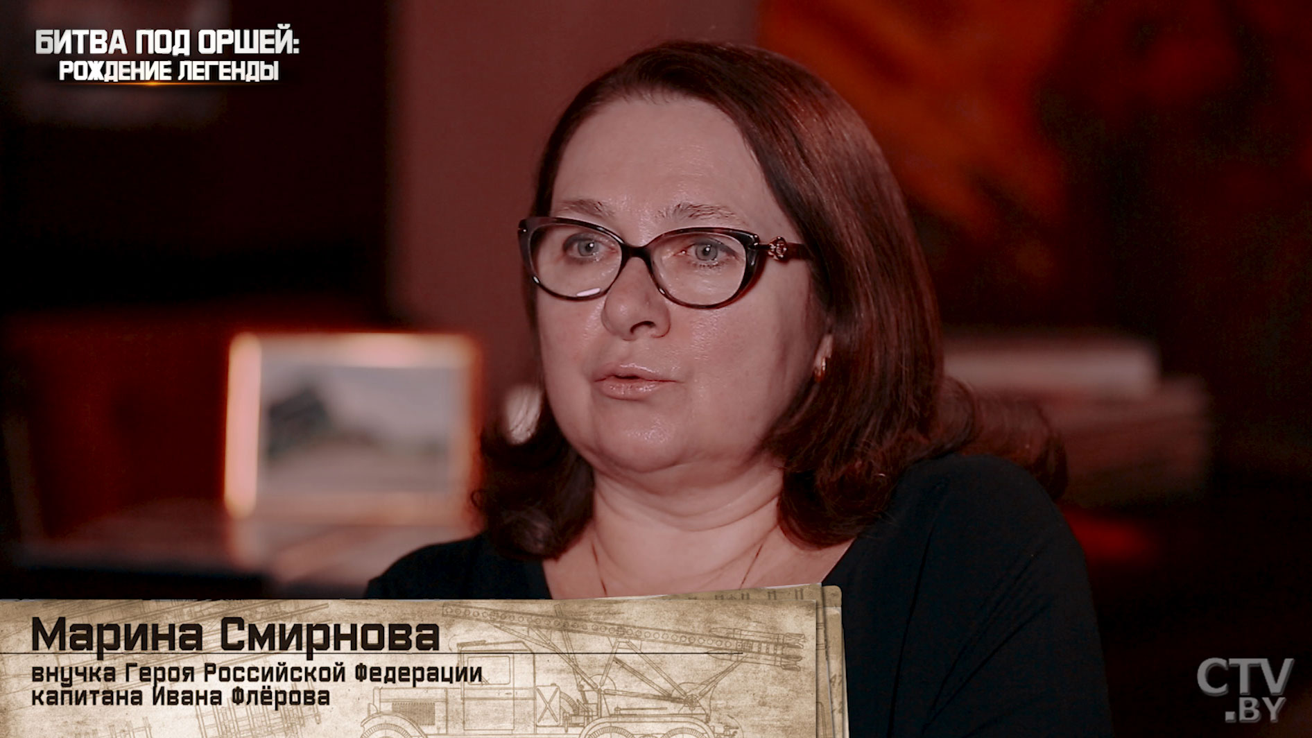 «Был гриф секретности очень долго». Историю Героя Ивана Флёрова рассказывает его внучка-1