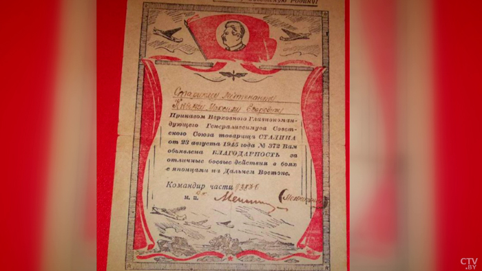«Великое спасибо этому поколению». Внучка лётчика-героя поделилась историей своего дедушки-28