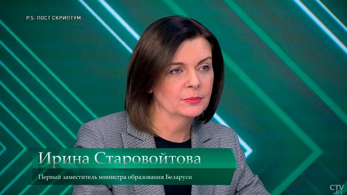 Что такое внутренний экзамен в вузе? Рассказала первый замминистра образования-1