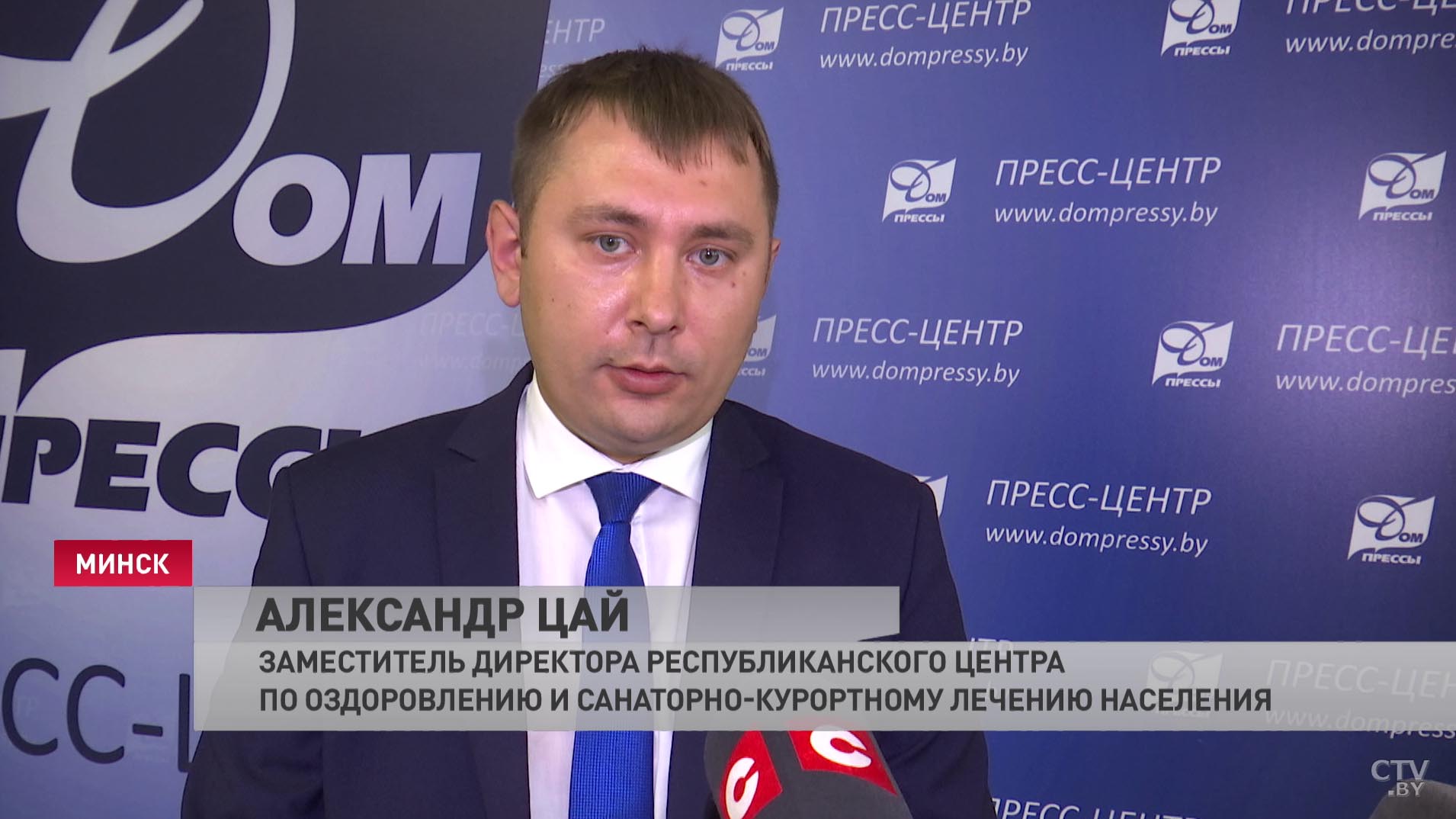 Как будут работать белорусские санатории и курорты летом 2020 года-4