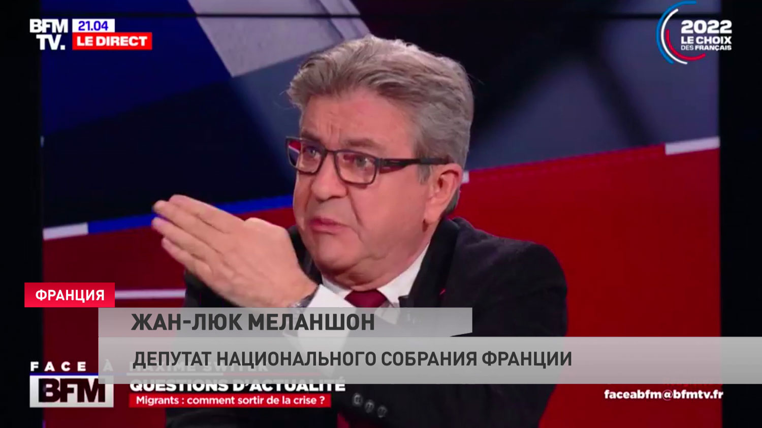 Во Франции предложили открыть гуманитарный коридор для беженцев, желающих попасть в Британию-4