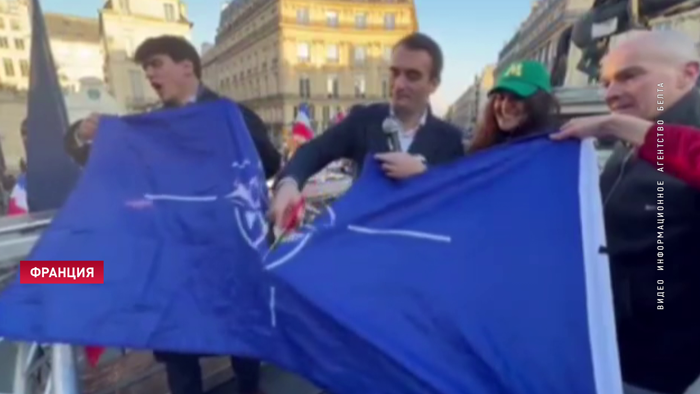 Французы вышли на протест против участия в украинском конфликте и разрезали флаг НАТО
