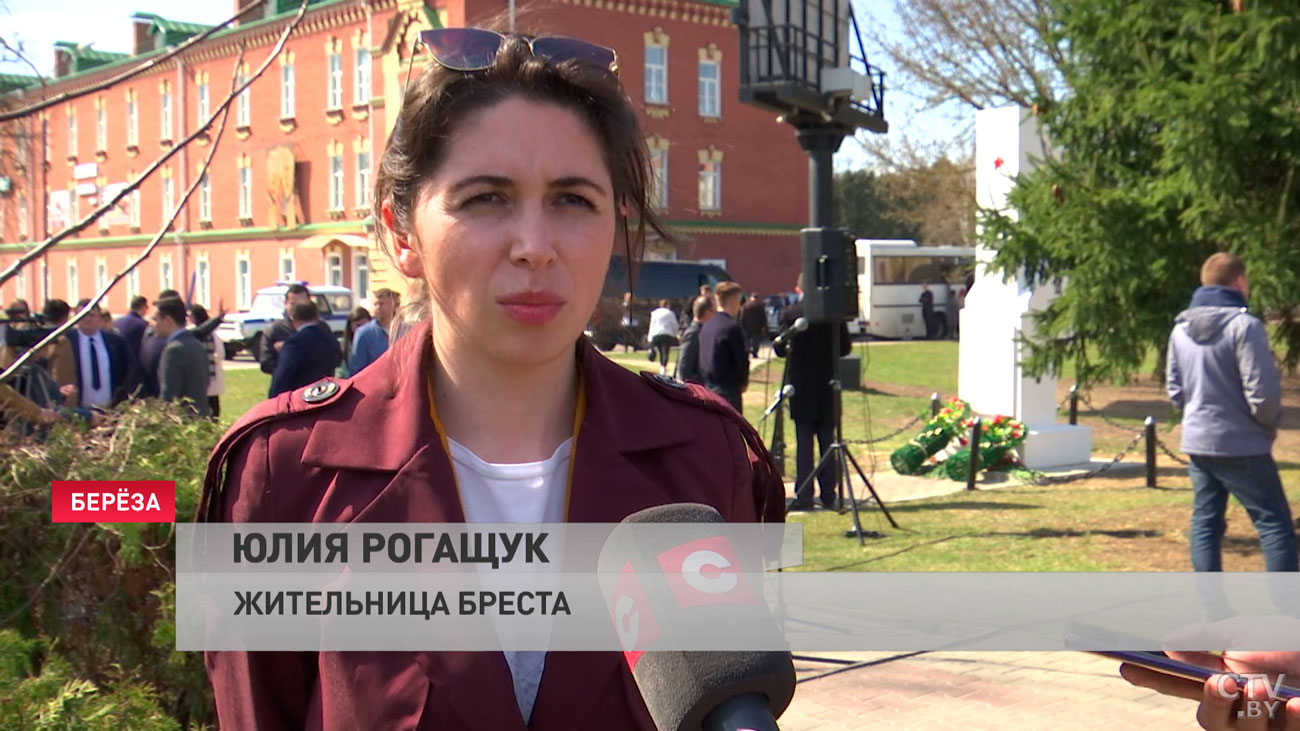 «Как это всё происходило – действительно это трагично». Митинг-реквием состоялся на месте бывшего концлагеря Берёза-Картузская-7 «Как это всё происходило – действительно это трагично». Митинг-реквием состоялся на месте бывшего концлагеря Берёза-Картузская-7