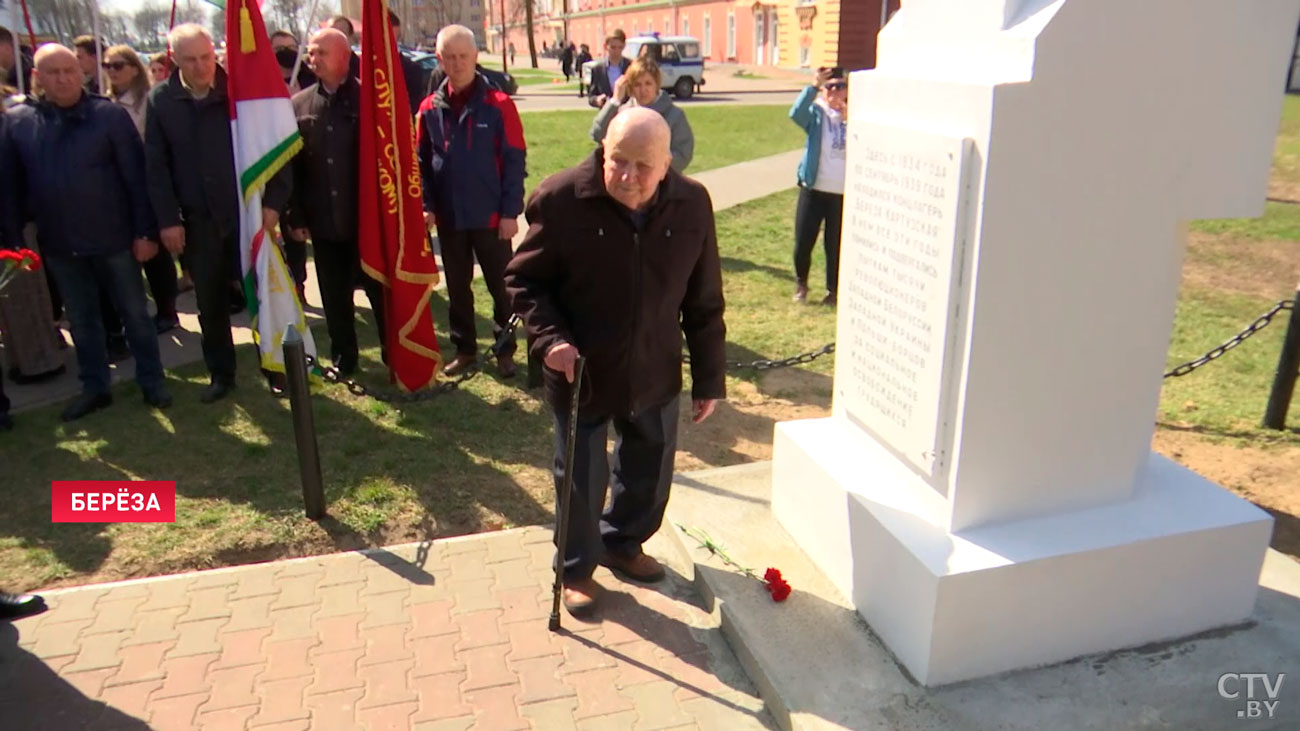 «Как это всё происходило – действительно это трагично». Митинг-реквием состоялся на месте бывшего концлагеря Берёза-Картузская-1 «Как это всё происходило – действительно это трагично». Митинг-реквием состоялся на месте бывшего концлагеря Берёза-Картузская-1