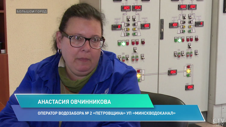 «Минскводоканал»: вода полностью пригодна для внутреннего потребления населением-10