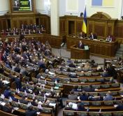 В Украине вступило в силу военное положение
