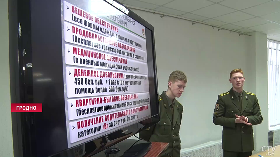 Военные поделятся тонкостями армейских профессий. Рассказываем о новом проекте для гродненских школьников-4