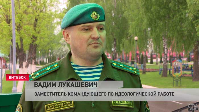 «Помощь братскому народу». Чествование военных миротворческой роты прошло в Витебской воздушно-десантной бригаде-4