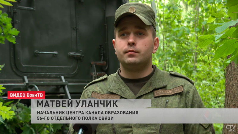 Белорусские военные тестируют все виды связи-4