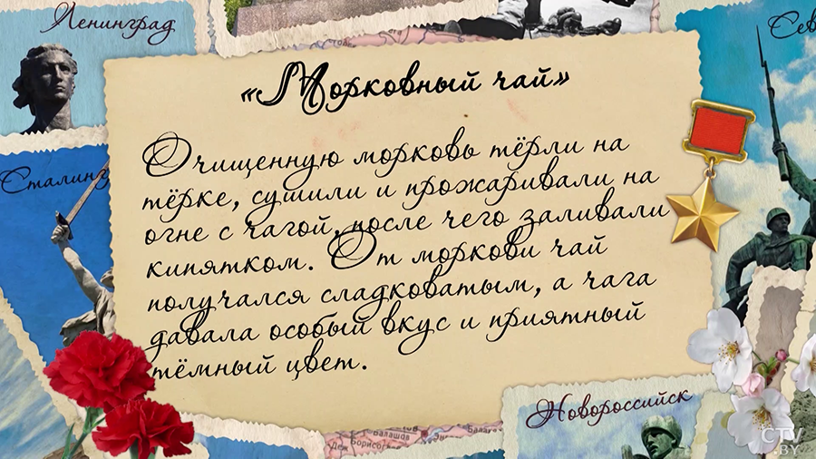 Чай из морковки и чаги, еда из лебеды. Как военные повара кормили солдат в самые тяжёлые времена ВОВ?-25