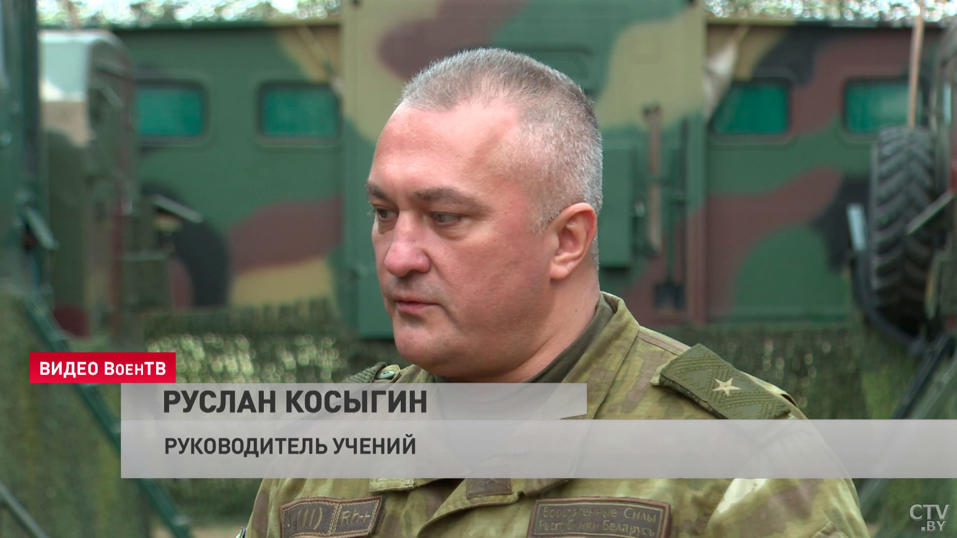 За манёврами наблюдают Александр Вольфович и Виктор Хренин. На 230-м общевойсковом полигоне проходит комплексное тактическое учение-6