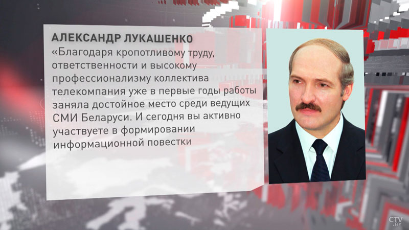 Президент поздравил коллектив телекомпании «Воен ТВ» с 30-летием её образования-1