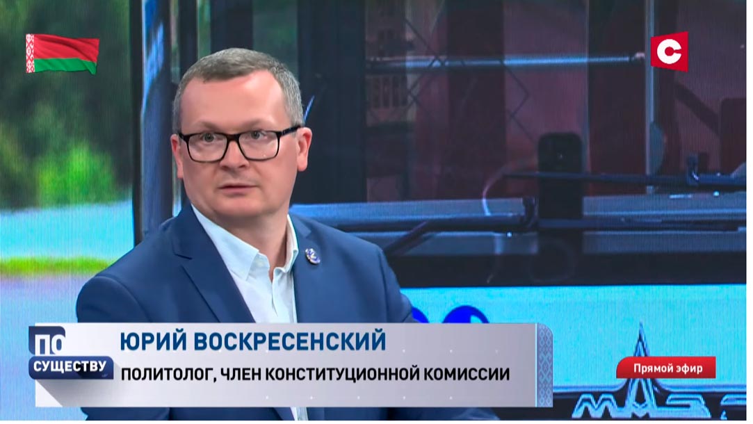 «Лидеры этой беглой оппозиции не прислали ни одного предложения». Юрий Воскресенский о конституционной реформе-1