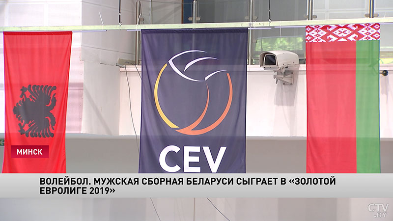 Волейбол. Мужская сборная Беларуси сыграет в Золотой Евролиге-2019-4