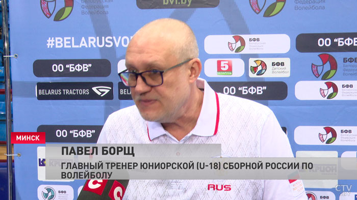 «Завтра сыграем чище». Белорусские волейболисты U-18 проиграли россиянам в первом матче международного турнира-4