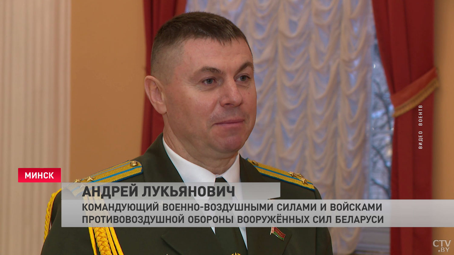 Вольфович представил нового командующего ВВС и войсками ПВО-1 Вольфович представил нового командующего ВВС и войсками ПВО-1